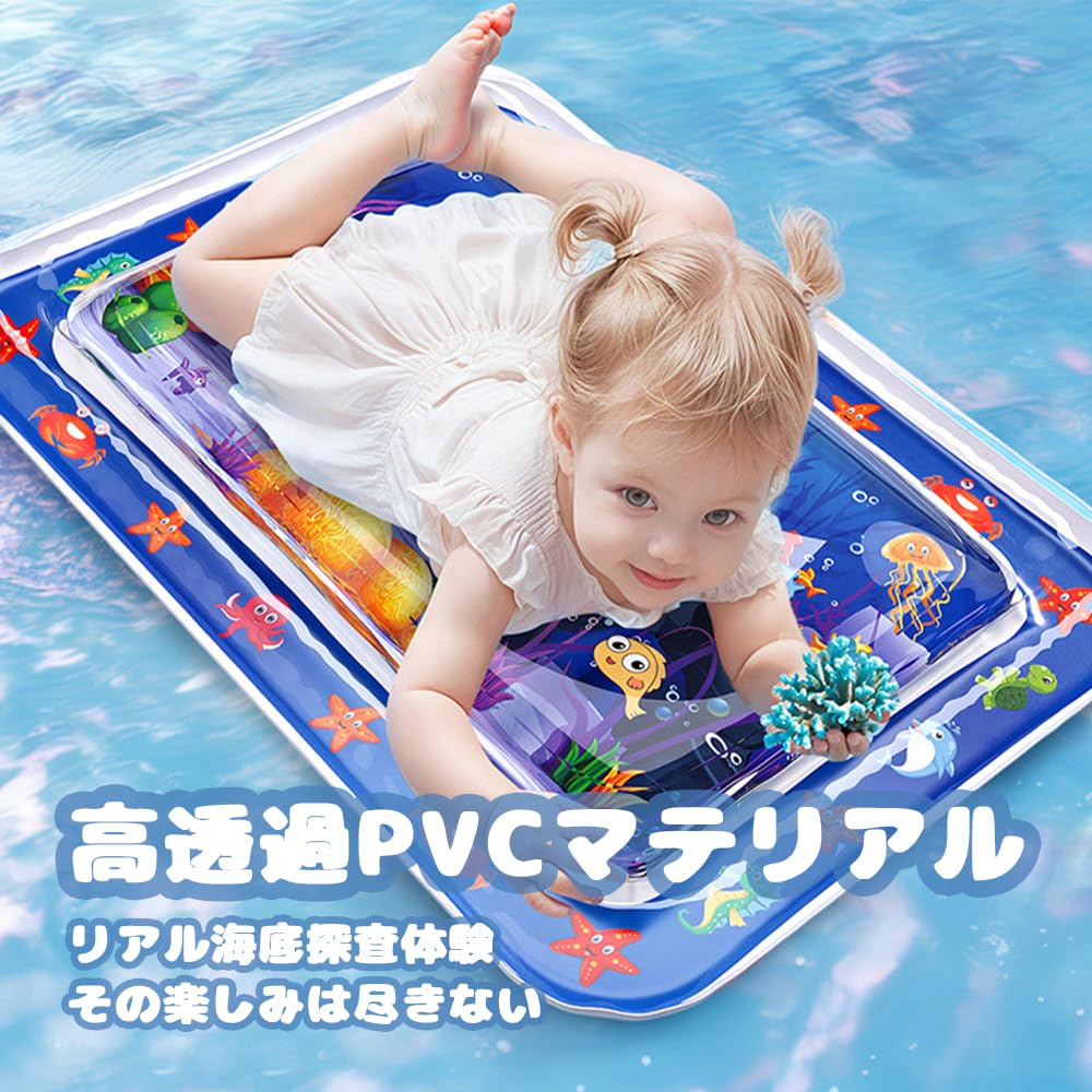 Amazon.co.jp: ウォーターマット 冷感ひんやり 安全で環境に優しい PVC